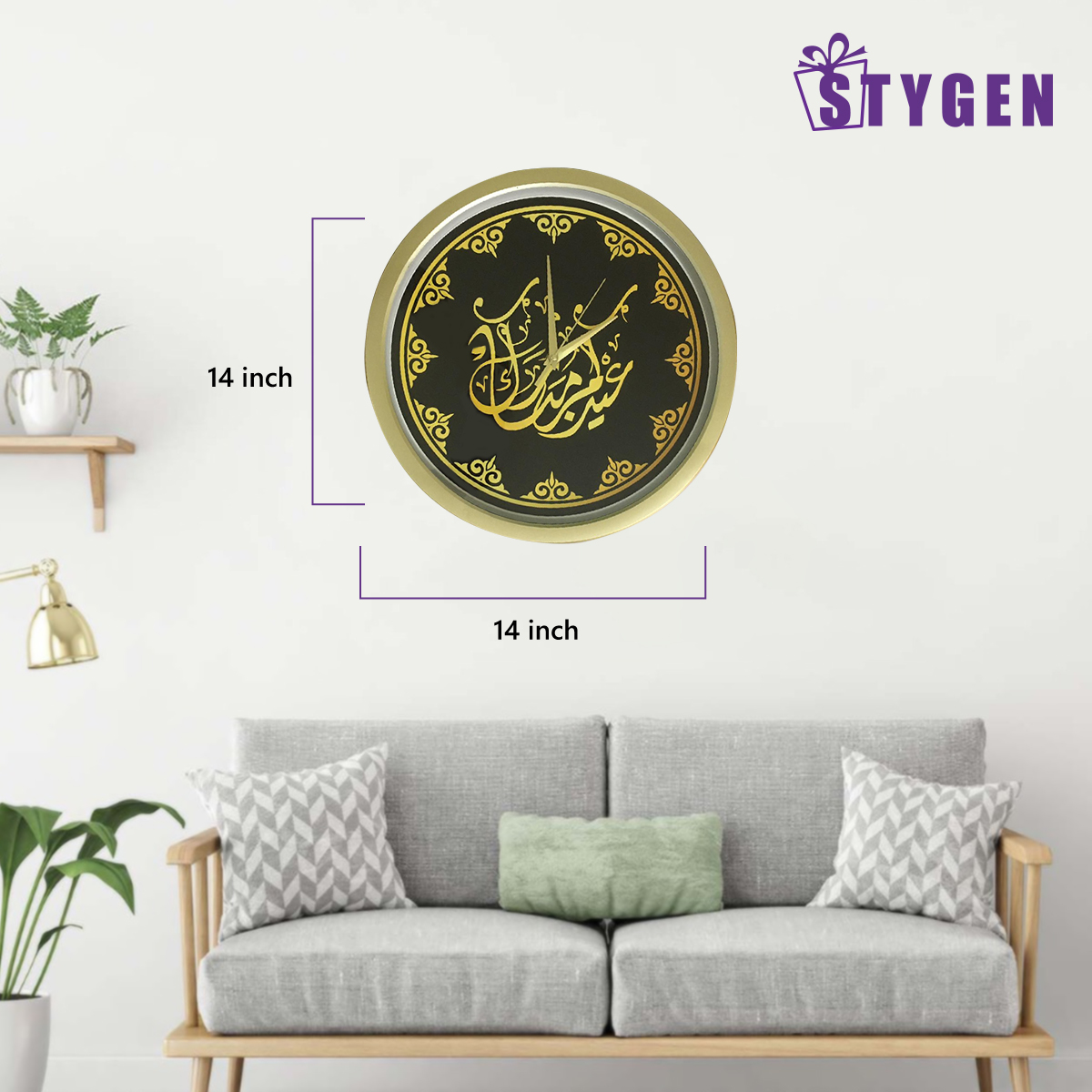 Decorative Wall Clock Arabic Calligraphy - 03