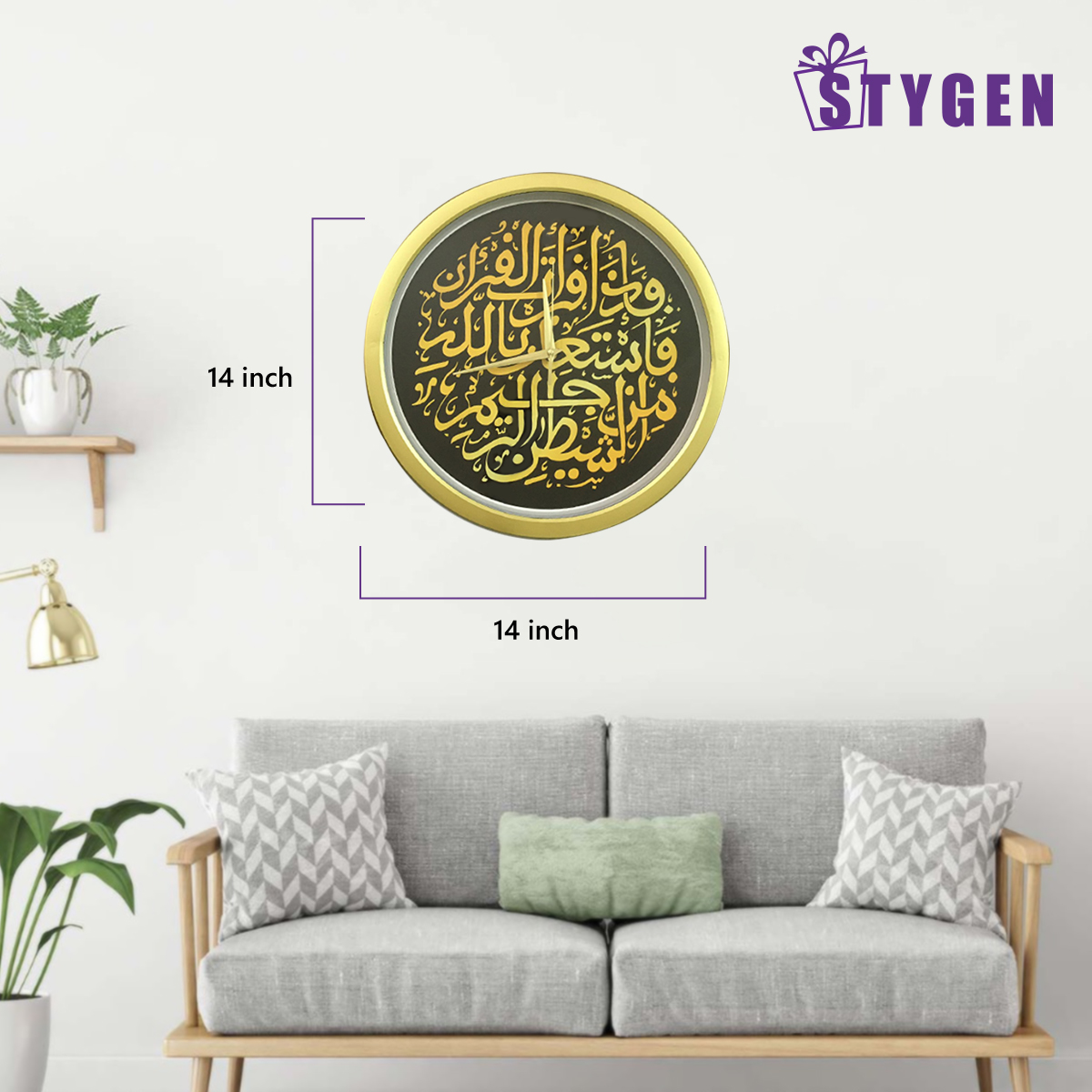 Decorative Wall Clock Arabic Calligraphy - 04