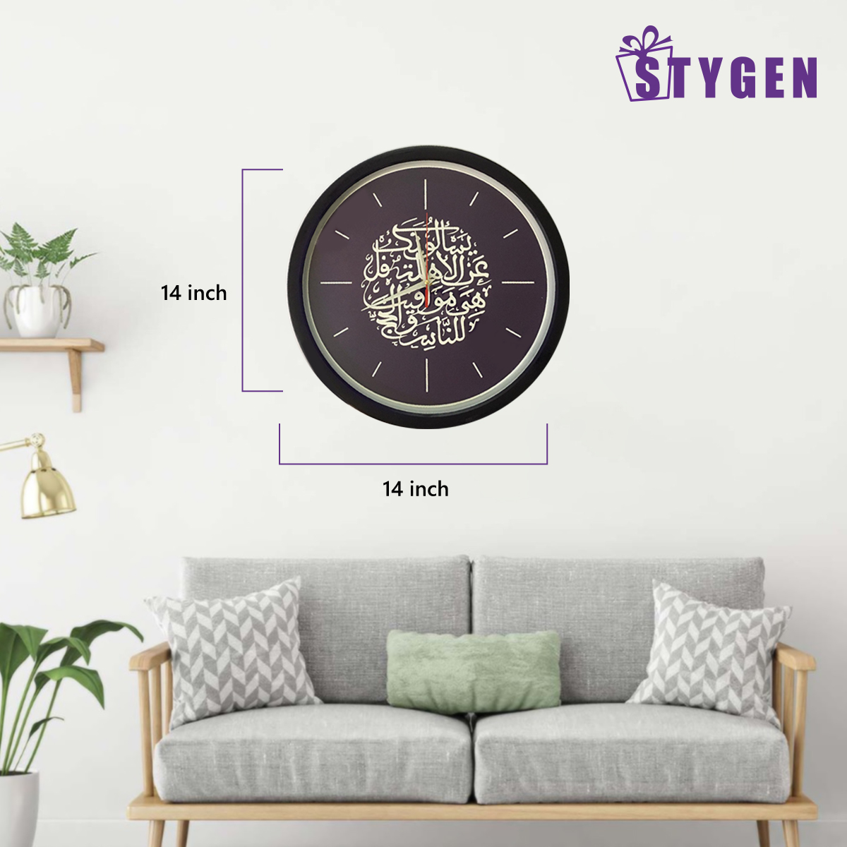 Decorative Wall Clock Arabic Calligraphy - 05