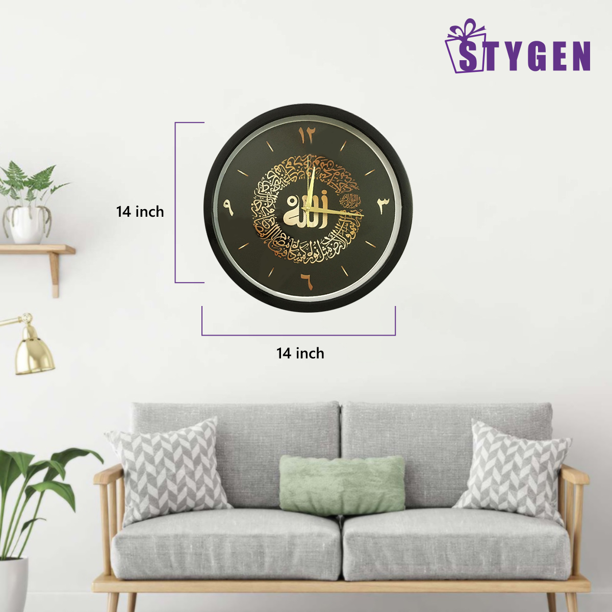 Decorative Wall Clock Arabic Calligraphy - 06