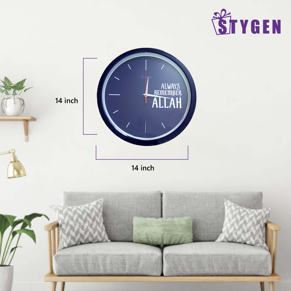 Decorative Wall Clock - Always Remember Allah