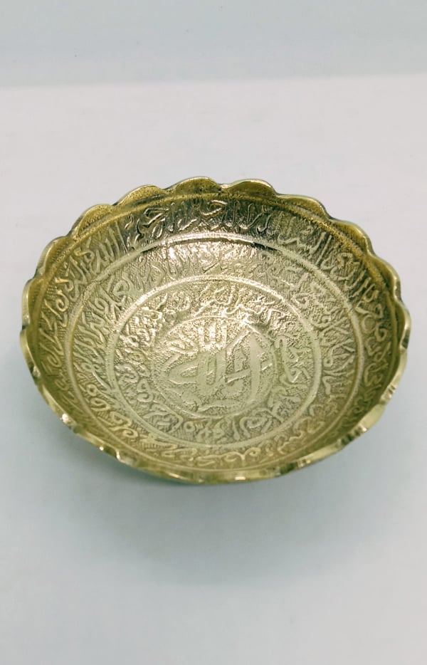 Brass Made Ayatul Kursi Small Bowl (পিতলের নকশা করা আয়াতুল কুরসির ছোট বাটি)