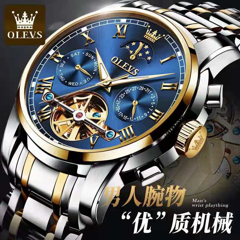 OLEVS Mens Watch Automatic Mechanical Luxury Stainless Steel Waterproof Luminous Date Wrist Watch(01)