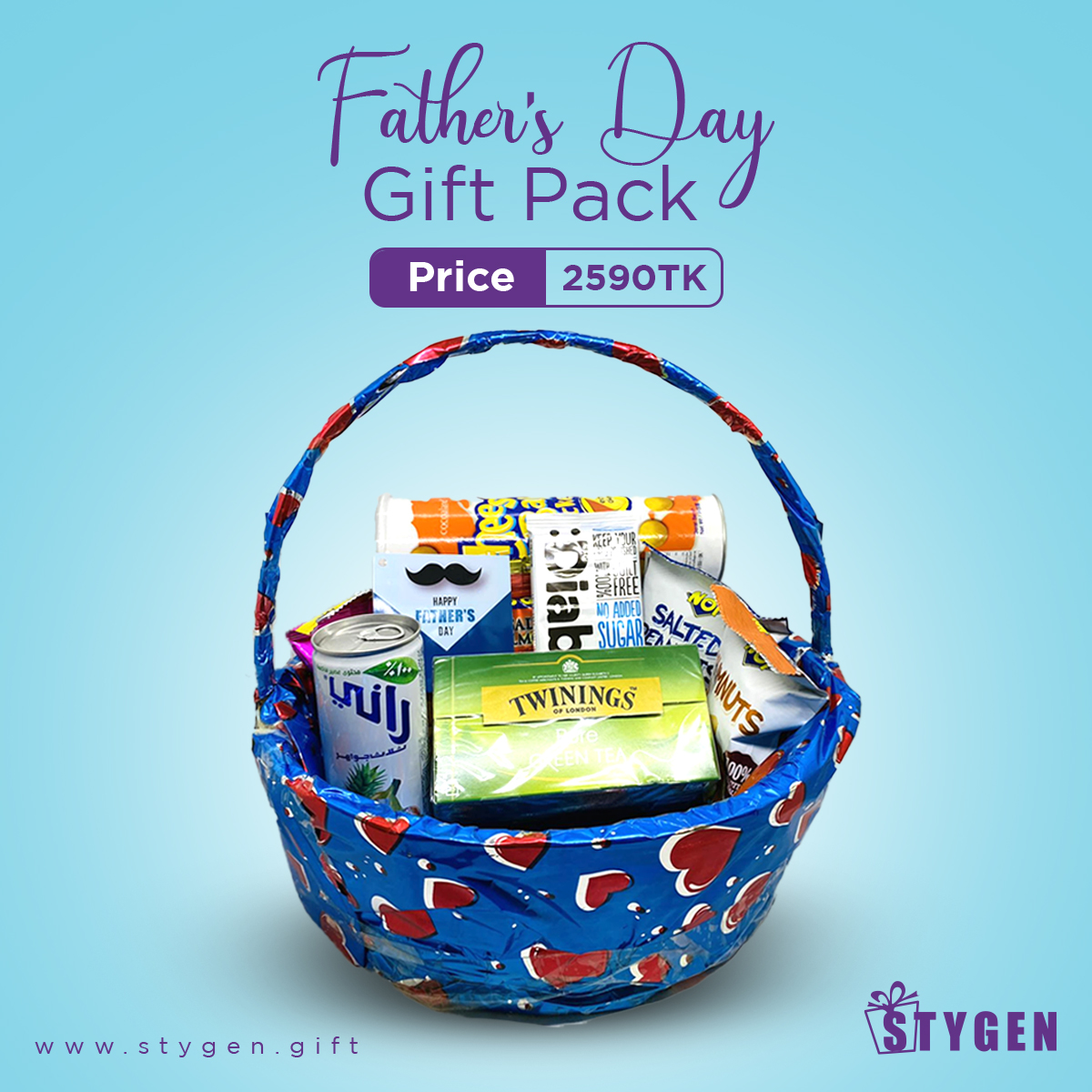 Father's Day Special Gift Combo(01)